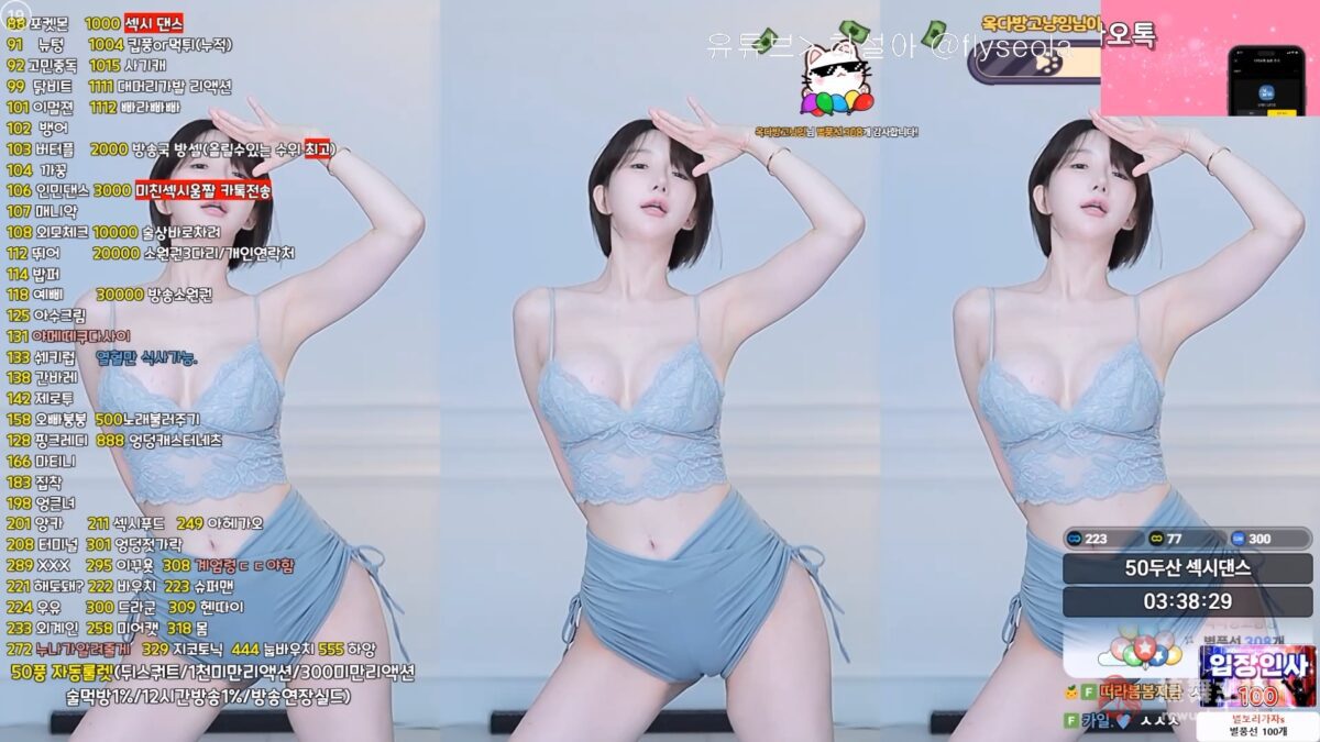 韩叶拉（하설아）2025年7月热舞视频合集下载【22V/7G】